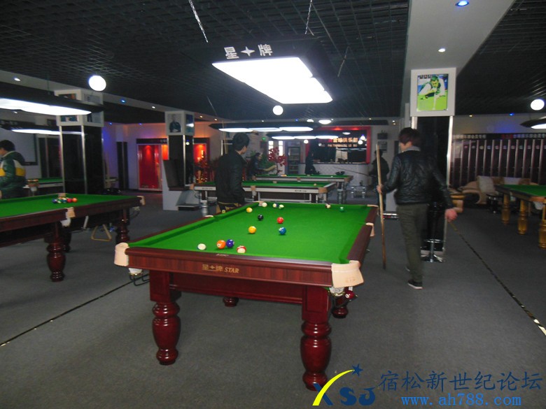 宿松星牌台球俱乐部，宿松新世纪论坛上传33.jpg