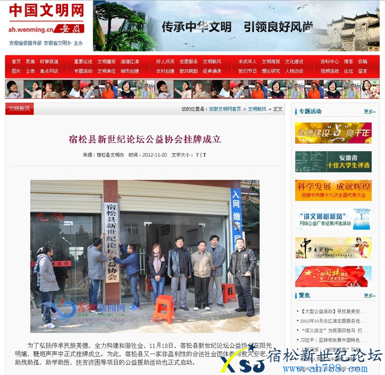QQ截图20121120192933_副本.jpg