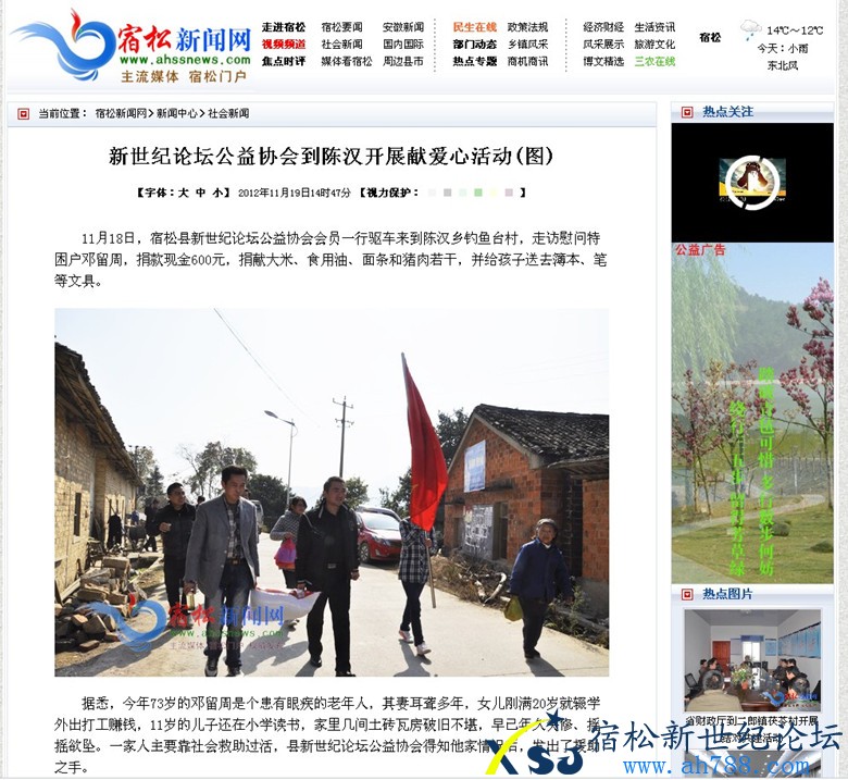 QQ截图20121120215135_副本.jpg