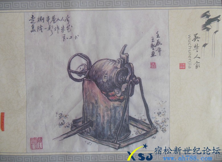 11吴楚人家 宿松新世纪论坛 何仁摄.jpg
