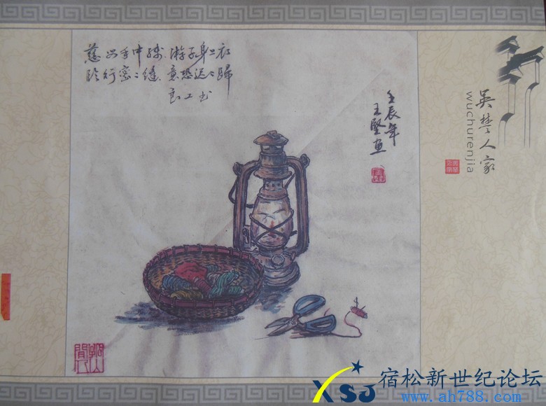 12吴楚人家 宿松新世纪论坛 何仁摄.jpg
