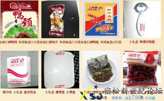 QQ截图20130301153451.jpg