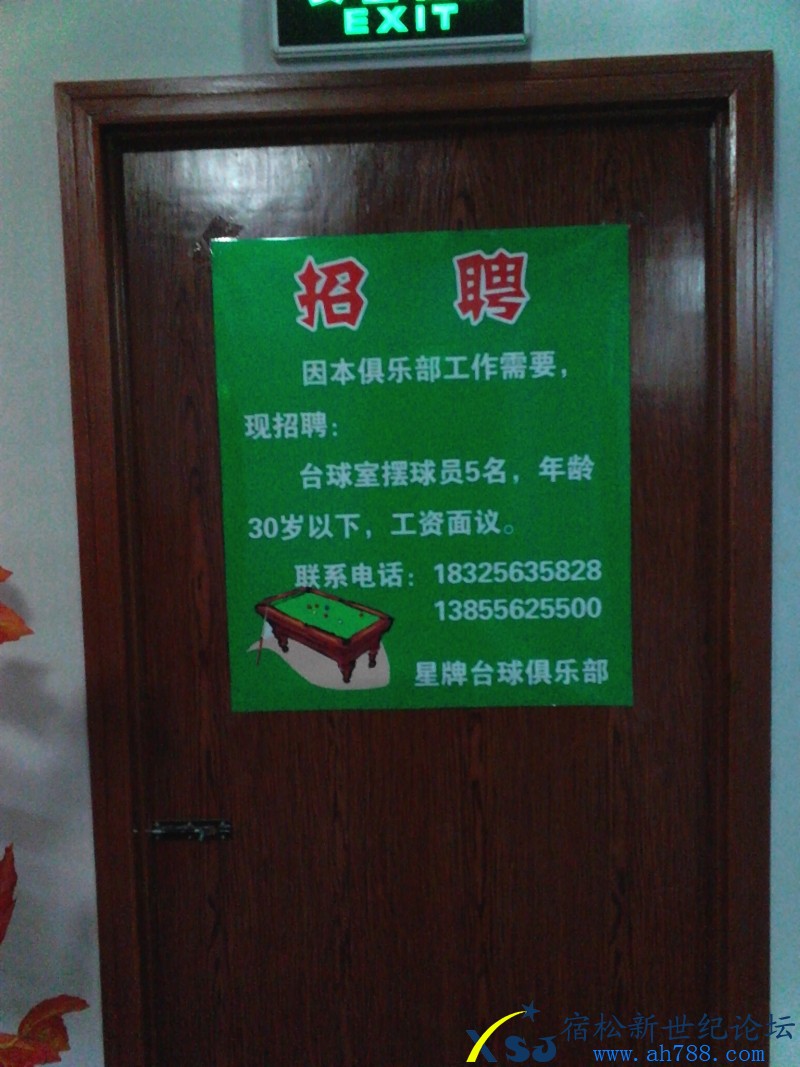 IMG_20130226_202823.jpg