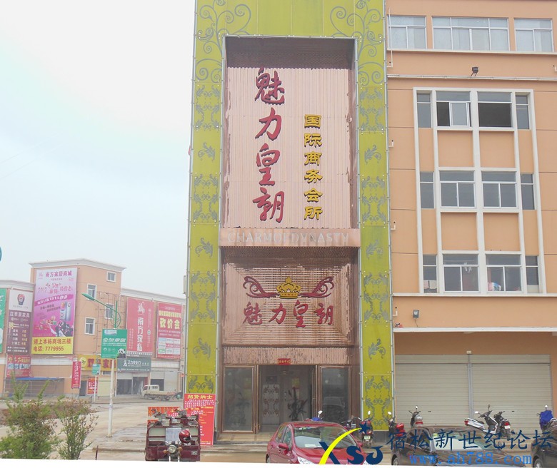 魅力皇朝KTV.jpg