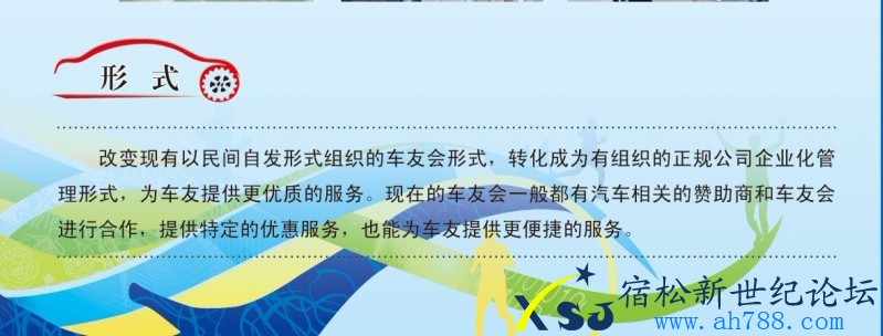 赛腾介绍6.jpg