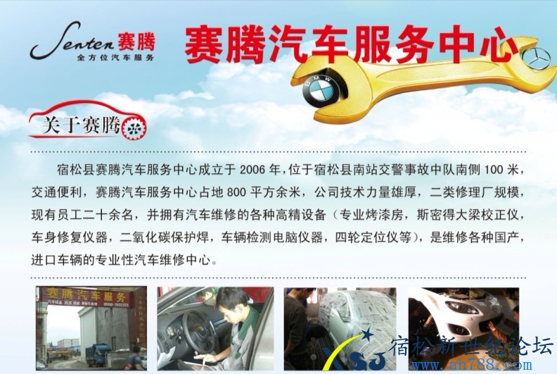 赛腾介绍1.jpg
