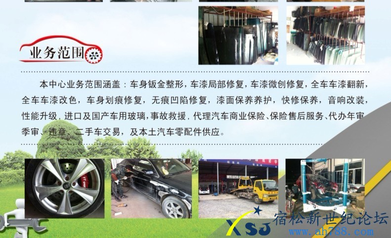 赛腾介绍2.jpg