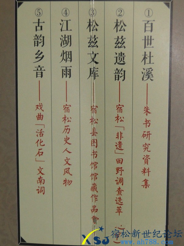 1154521x11xin7zvu3kzq7_副本.jpg