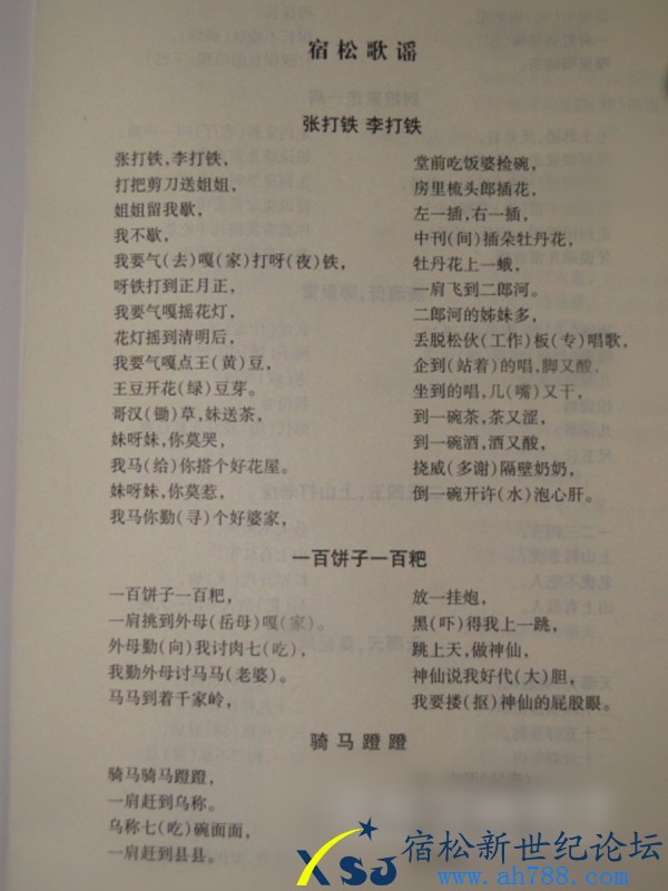 115919g4fzzffax77x4uu3_副本.jpg