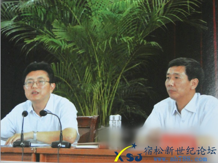 宿松新世纪.jpg