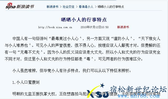 360截图2013042016171321801.jpg