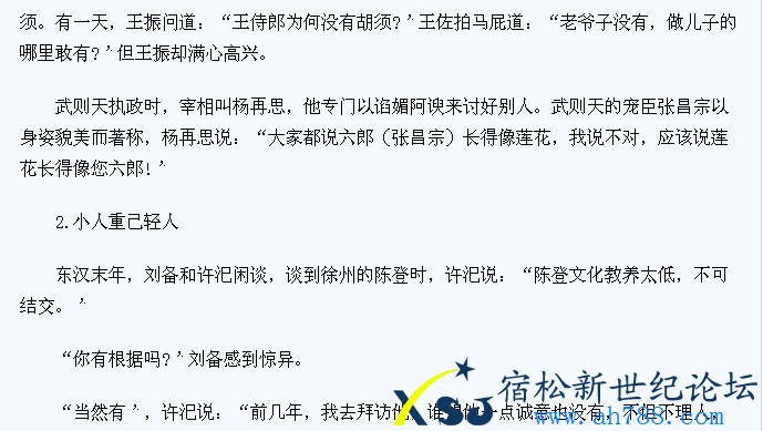360截图2013042016181393702.jpg