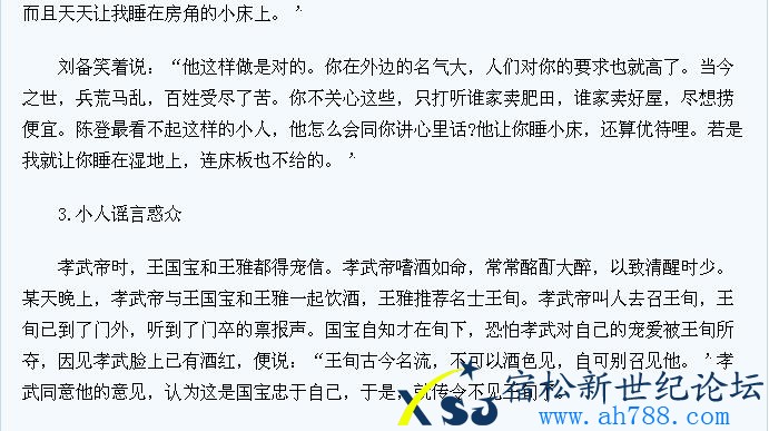 360截图2013042016184731203.jpg