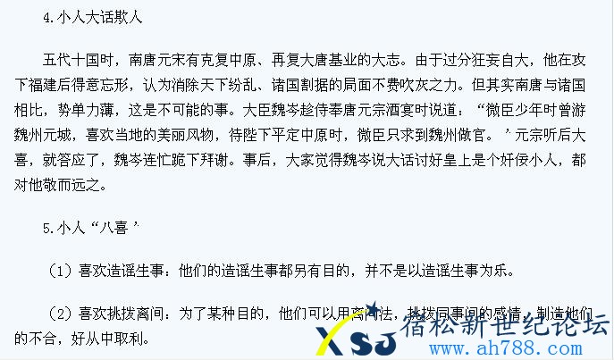 360截图2013042016191604604.jpg