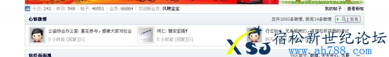 QQ截图20130422164849.jpg
