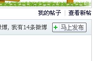 QQ截图20130422165010.jpg