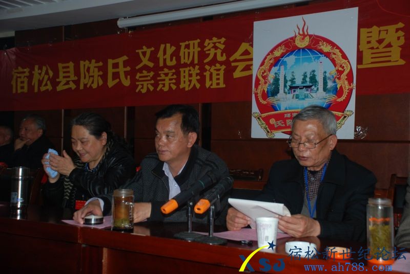 黄梅义门陈会长讲话06.JPG