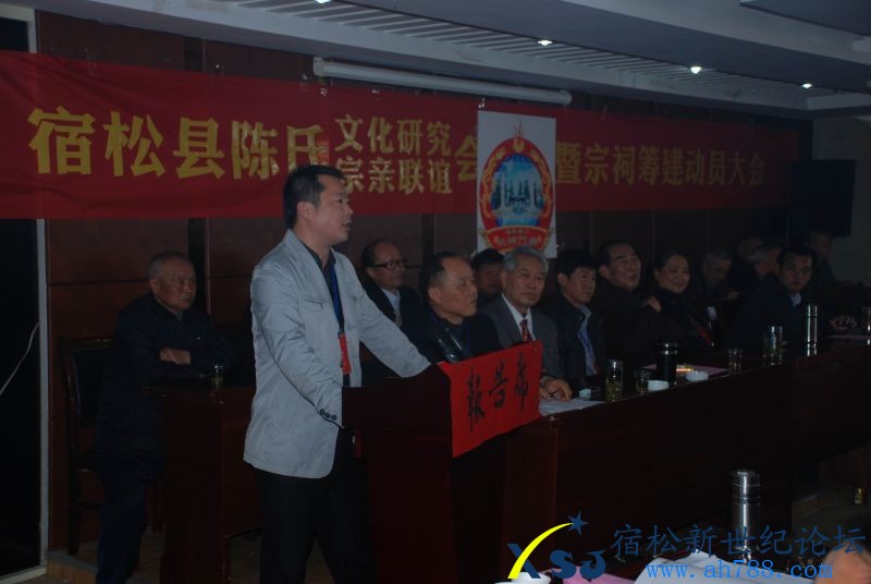 新会长讲话08.JPG