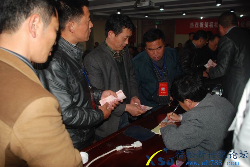 筹建义门陈文化中心捐款现场09.JPG