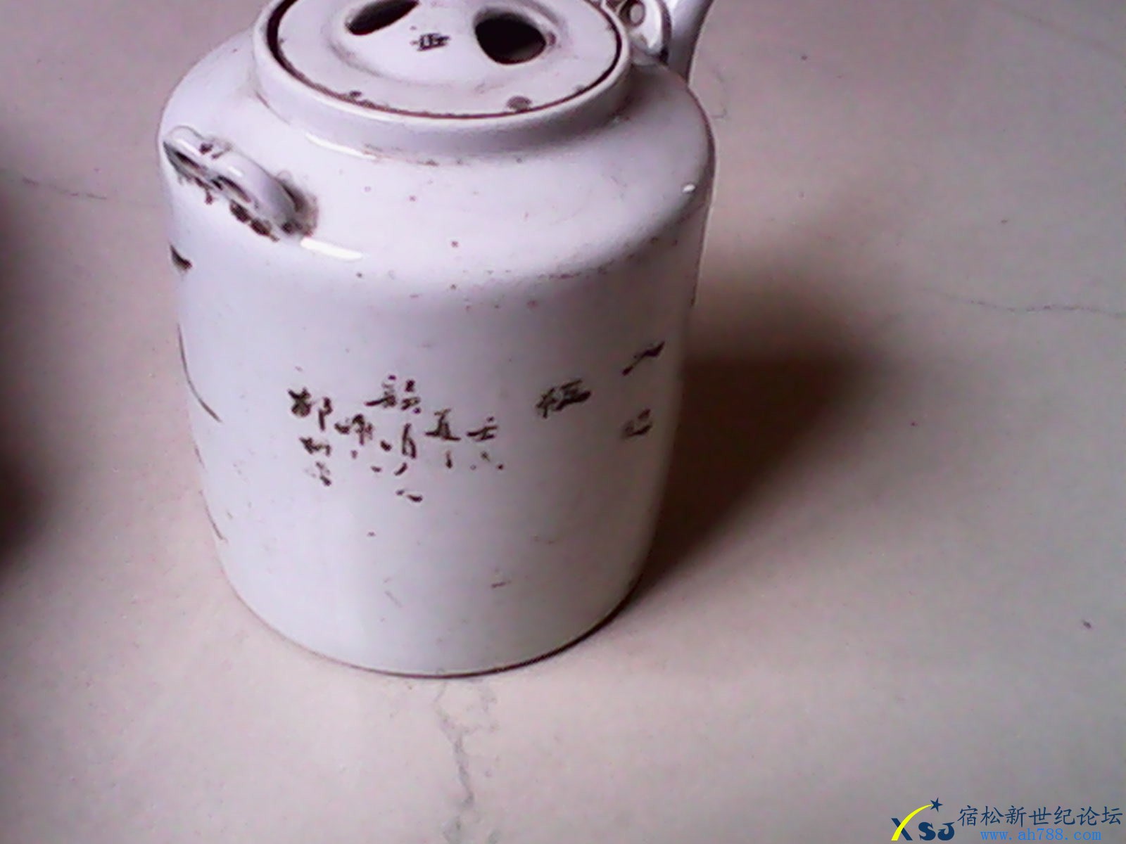 IMG_20130505_162343.jpg