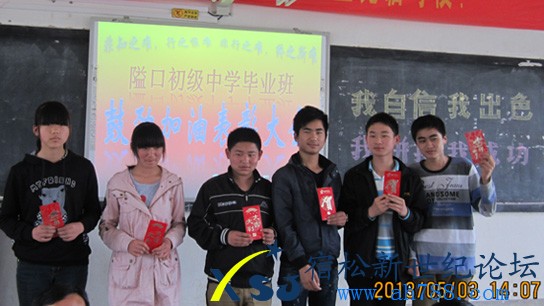 13050401251146.jpg