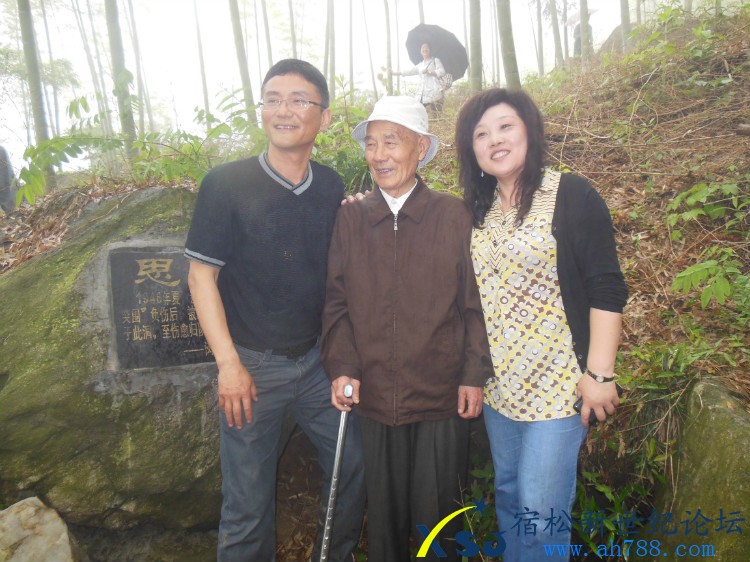 革命前辈闵启胜回访思恩洞，宿松新世纪论坛何仁 摄2.jpg