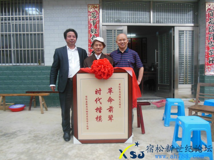 革命前辈闵启胜回访思恩洞，宿松新世纪论坛何仁 摄3.jpg