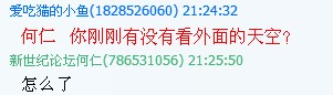 QQ截图20130514111737.jpg