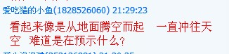 QQ截图20130514111820.jpg