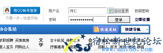 QQ截图20130519172440.png