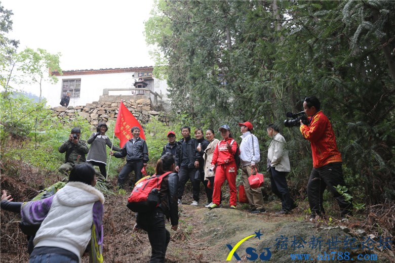宿松户外协会登严恭山，宿松新世纪论坛上传42.jpg