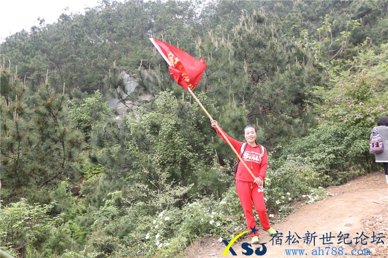 宿松户外协会登严恭山，宿松新世纪论坛上传72.jpg