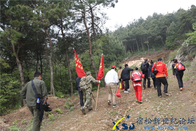 宿松户外协会登严恭山，宿松新世纪论坛上传118.jpg