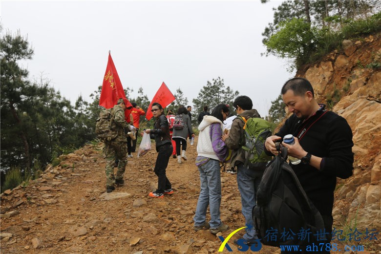 宿松户外协会登严恭山，宿松新世纪论坛上传121.jpg
