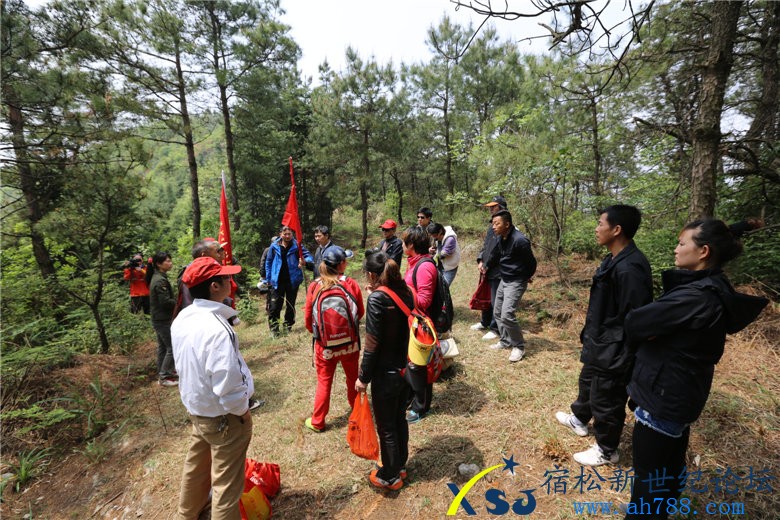 宿松户外协会登严恭山，宿松新世纪论坛上传337.jpg