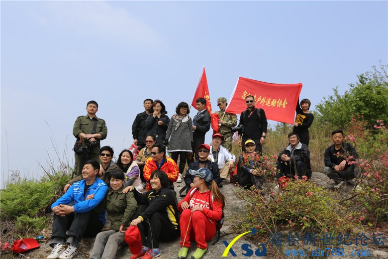 宿松户外协会登严恭山，宿松新世纪论坛上传381.jpg