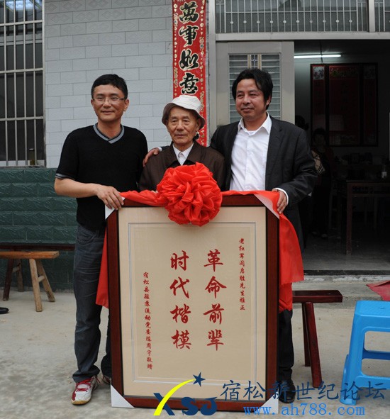 闵启胜，驻苏南流动党委书记陈周宇新世纪论坛上传3.jpg
