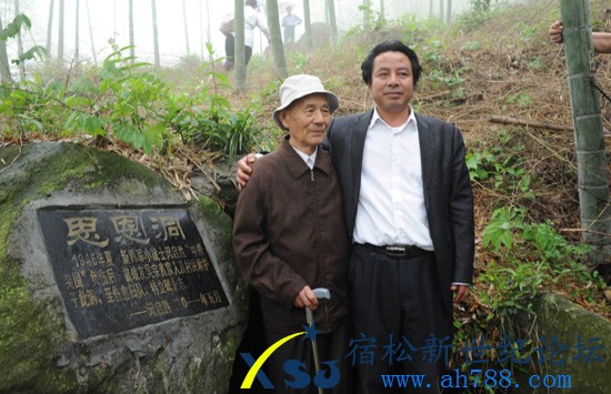 闵启胜，驻苏南流动党委书记陈周宇新世纪论坛上传4.jpg