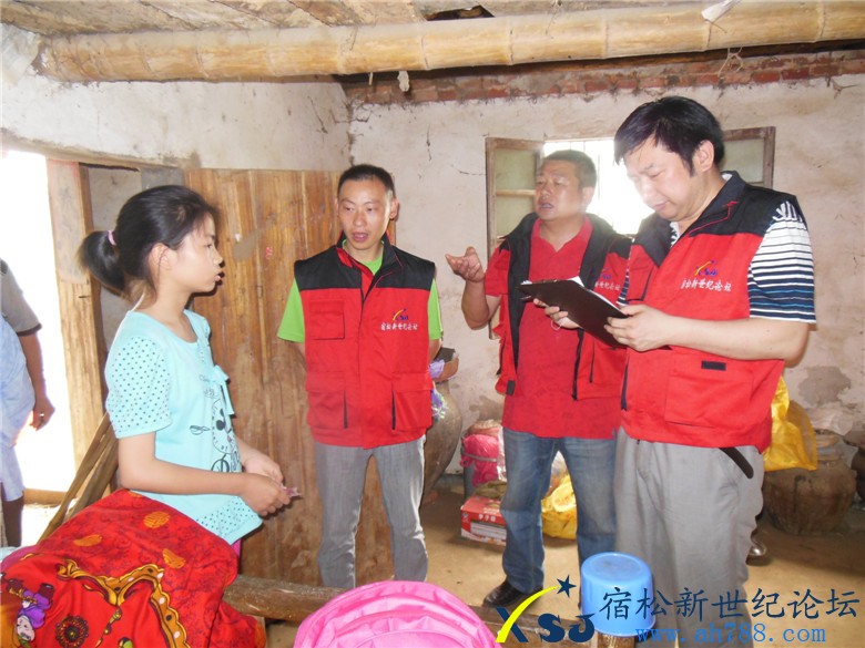 新世纪论坛公益协会慰问何腊梅19.jpg