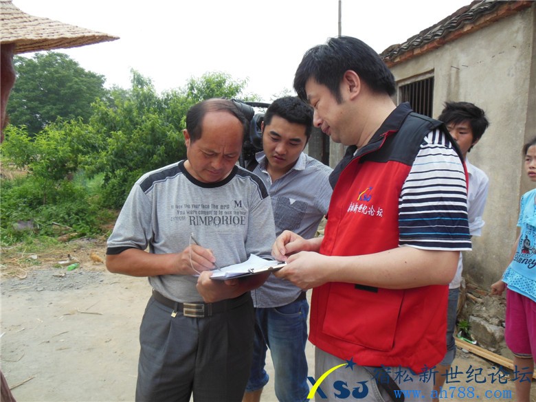 新世纪论坛公益协会慰问何腊梅37.jpg