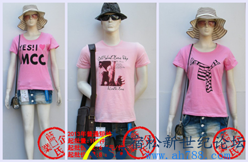 短袖_副本.png