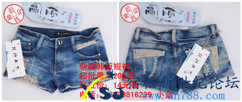杂款短裤_副本.png