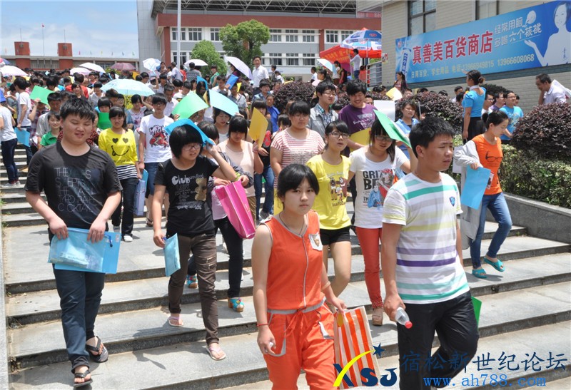 2013宿松高考现场28.jpg