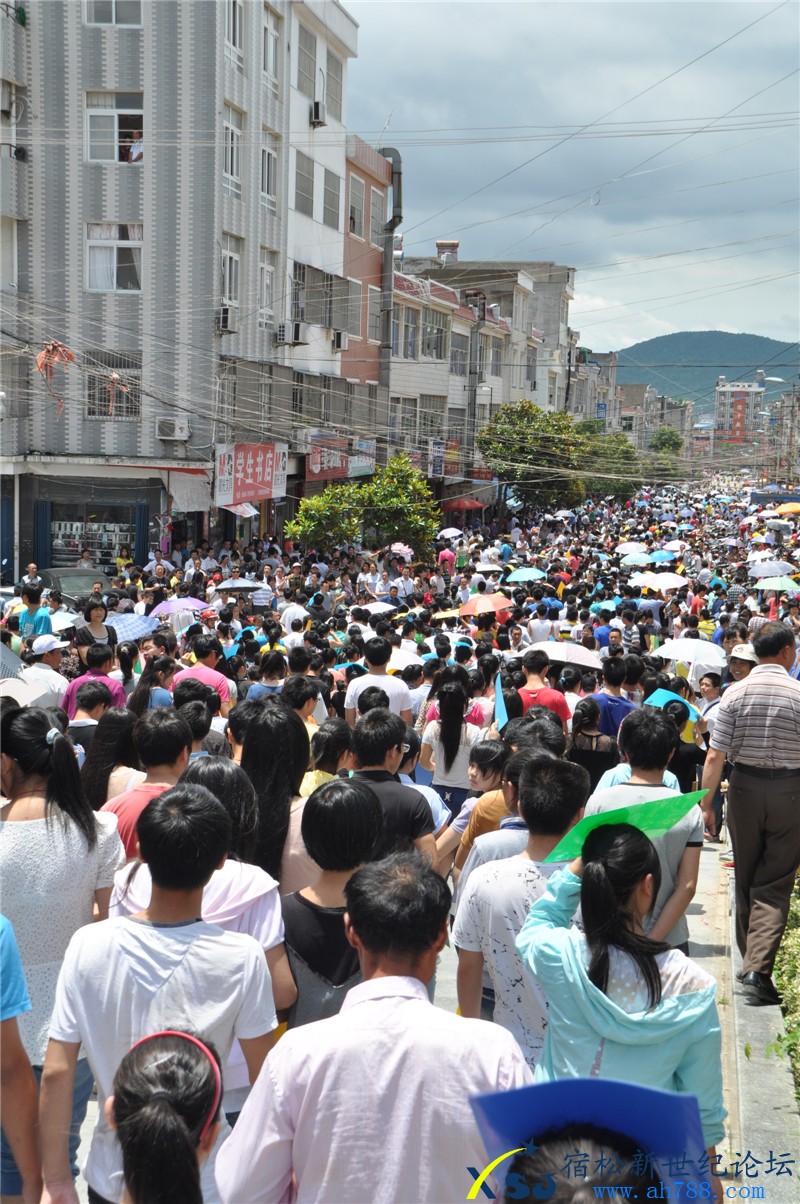 2013宿松高考现场33.jpg