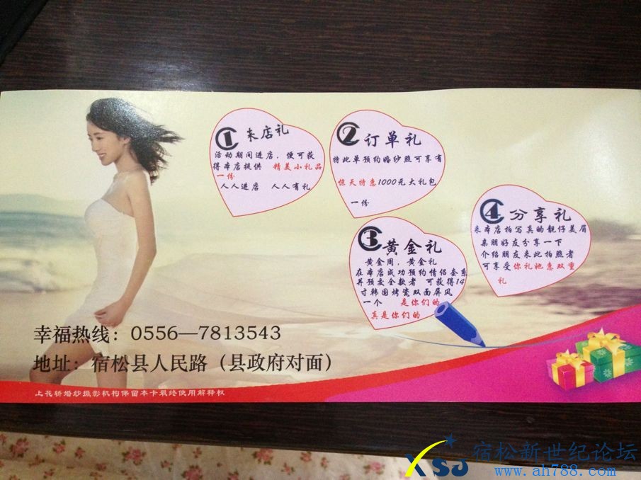 QQ图片20130609082835.jpg