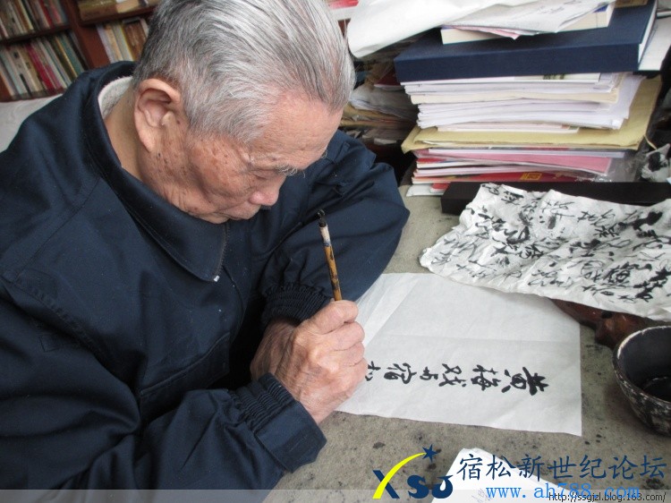 宿松13.jpg