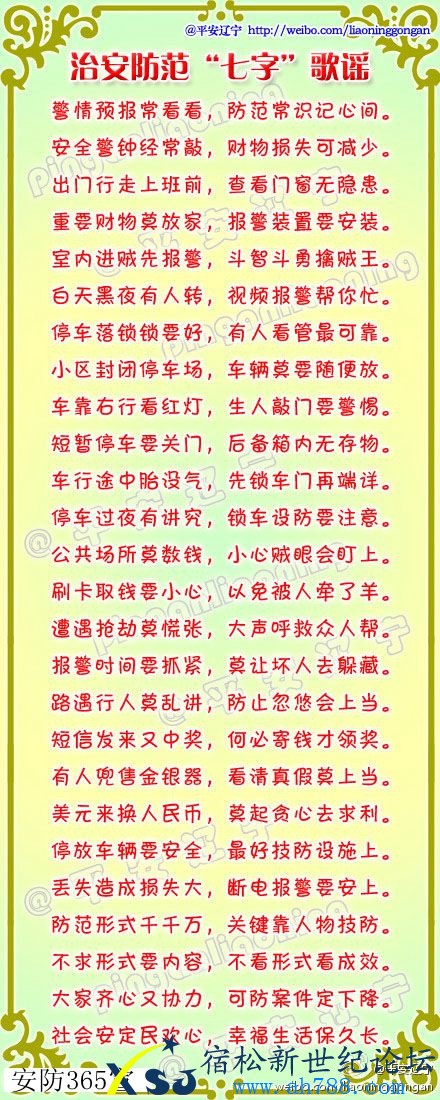 201205070855285042.jpg