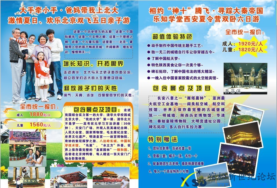 QQ图片20130629175350.jpg