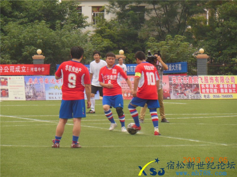 宿松足球比赛，宿松新世纪论坛上传26.jpg