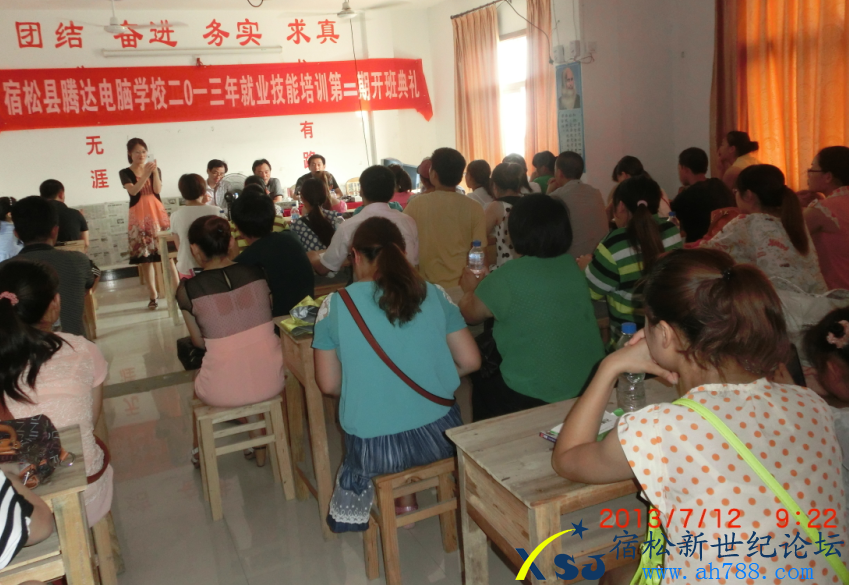 QQ截图20130712111118.png